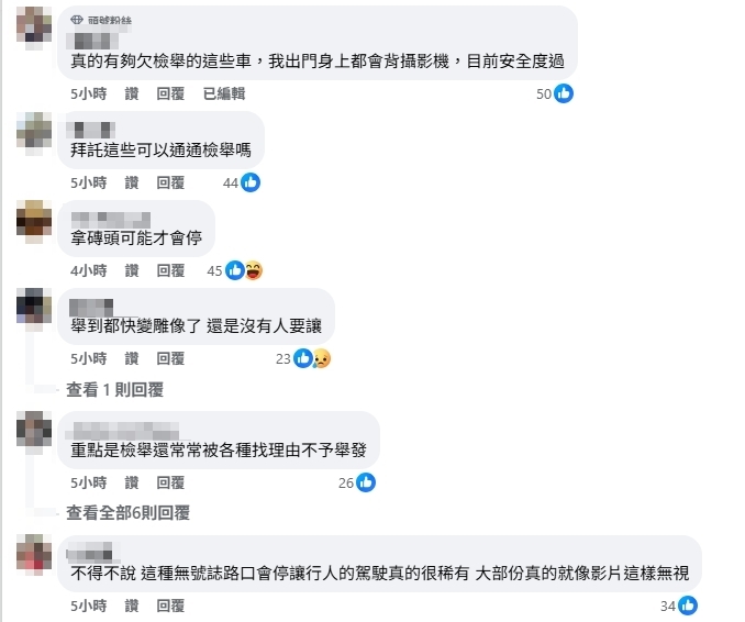 2童過馬路「舉手30秒求停讓」遭10車無視！無奈返回人行道　畫面惹怒全網