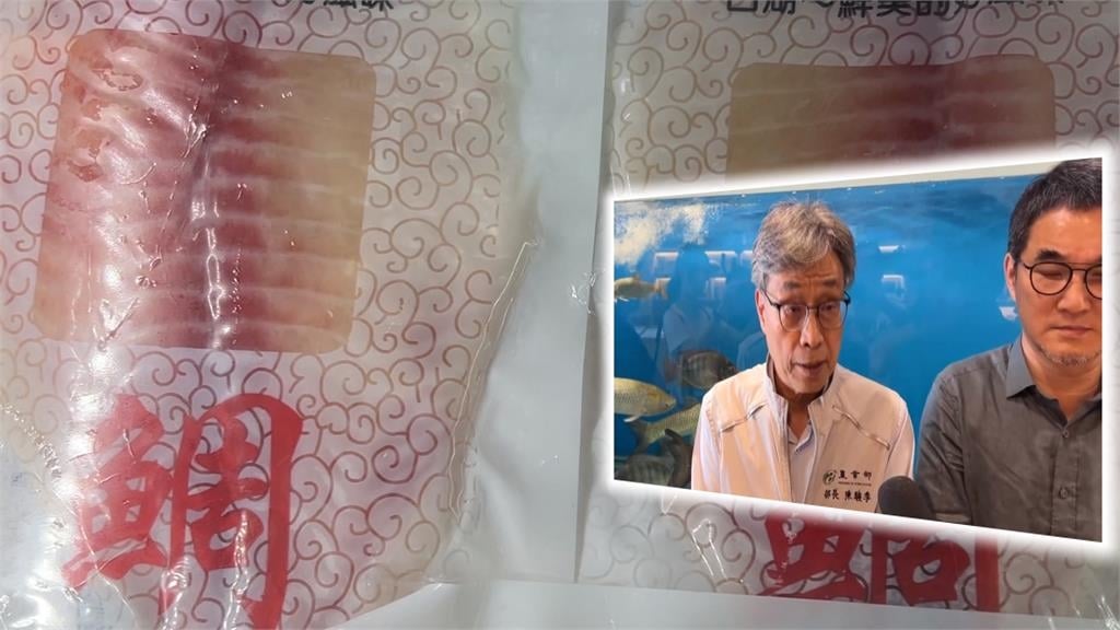 台灣鯛受關稅衝擊業者心慌 農業部祭出外交獎勵