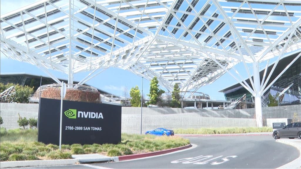 H20晶片銷中突遭美管制！　輝達股價跌6％、台股開低