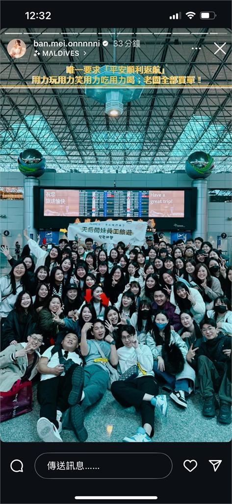 沒尾牙真相曝!9台保母車接機、燒肉店全包場 闆妹帶百人韓國旅狂寵員工