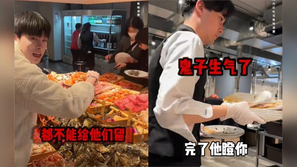 中國網紅喊「教訓鬼子」掃空日本吃到飽！自家人不挺「檢舉兼打卡」：號快沒了