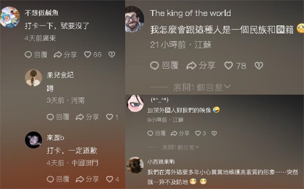 中國網紅喊「教訓鬼子」掃空日本吃到飽!自家人不挺「檢舉兼打卡」:號快沒了