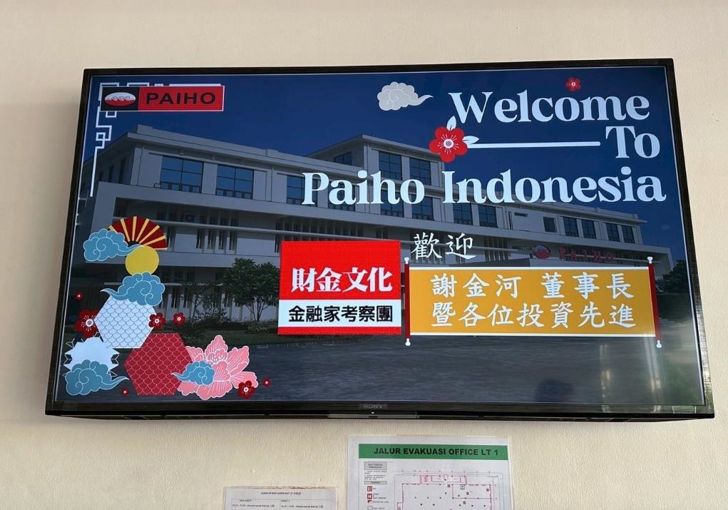 川普關稅大棒「封殺2產業」回流之路？謝金河看好1台廠：台灣的底氣