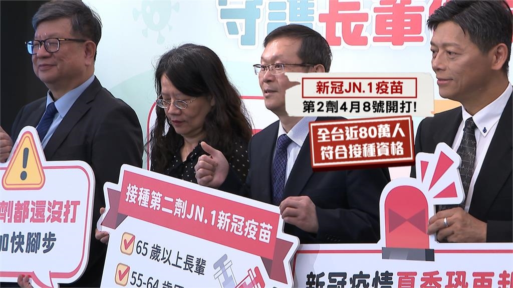 夏季新冠疫情恐再升溫 醫界籲三大族群接種疫苗