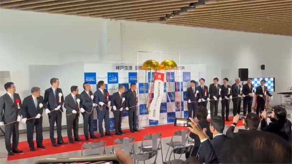 日神戶機場國際線今開航！　星宇拔得頭籌、長榮隨後抵達獲隆重歡迎