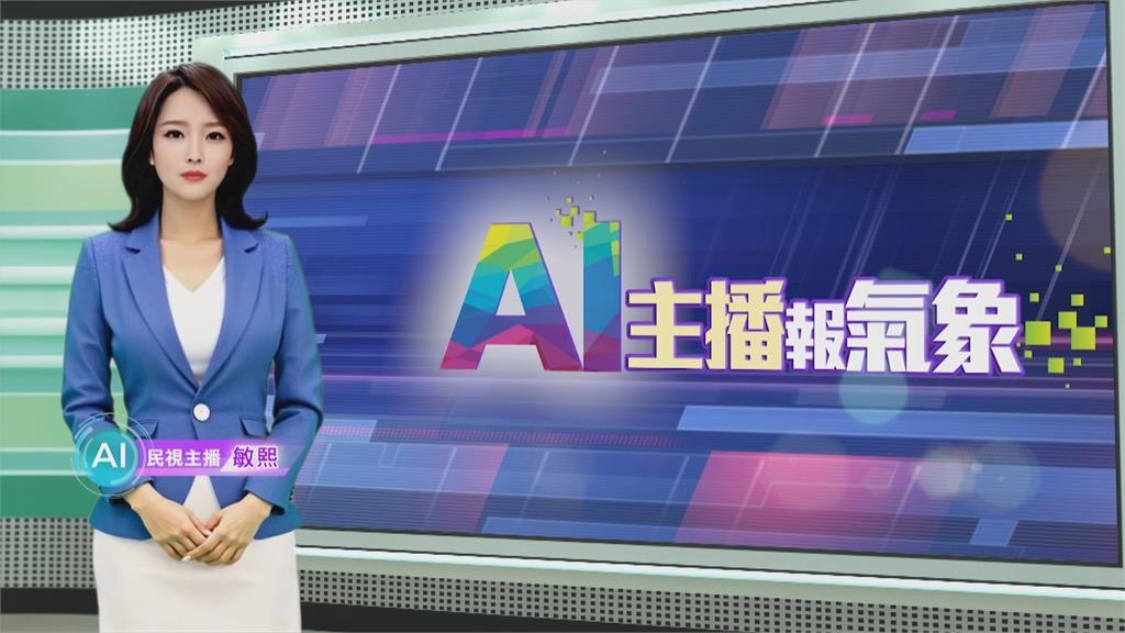 敏熙報氣象／義西北部豪雨釀重災 偏遠鄉鎮誠水中孤島