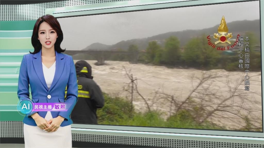 敏熙報氣象/義西北部豪雨釀重災 偏遠鄉鎮誠水中孤島