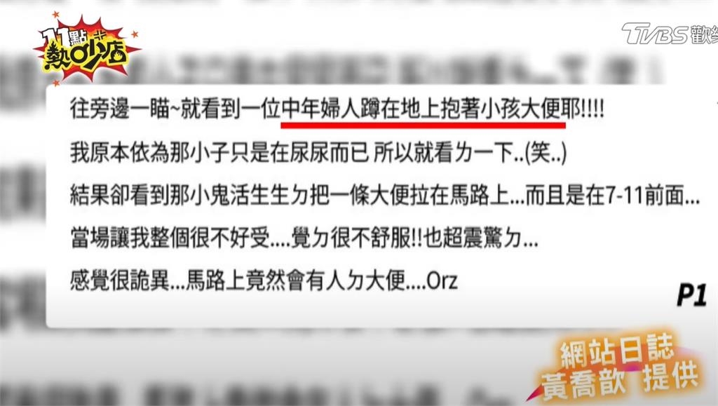 瑤瑤昔脫口「北港是窮人天堂」遭炎上!她急澄清「1事」:我在說自己