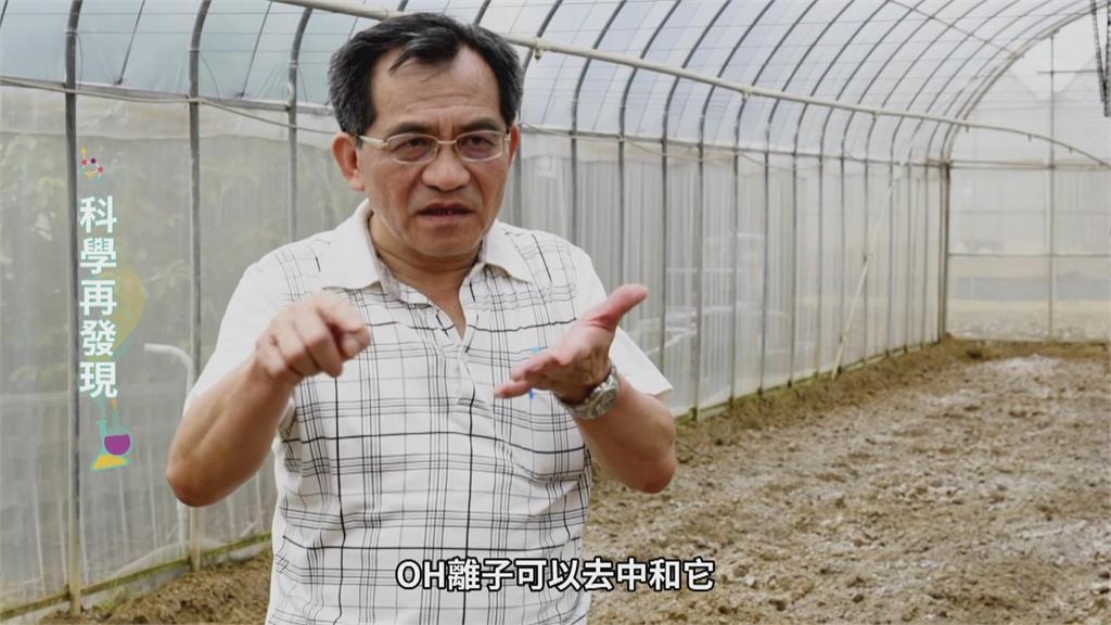 台灣七成土壤成酸性　鹼性肥料成解方