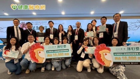 台灣心肌梗塞學會首頒「護心獎」　推動精準照護與團隊協作典範