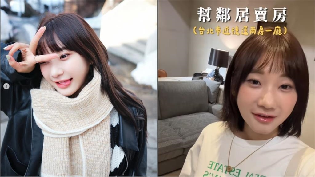 愛莉莎莎「幫鄰居賣房」當房仲！網一看價格「台北這1區」驚了：漲那麼多？