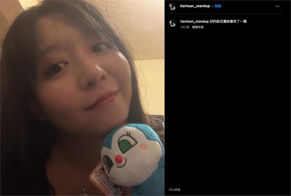 賀瓏好友「天殘」驟逝恐犯1禁忌!生前最後PO文「提到前任」惹議