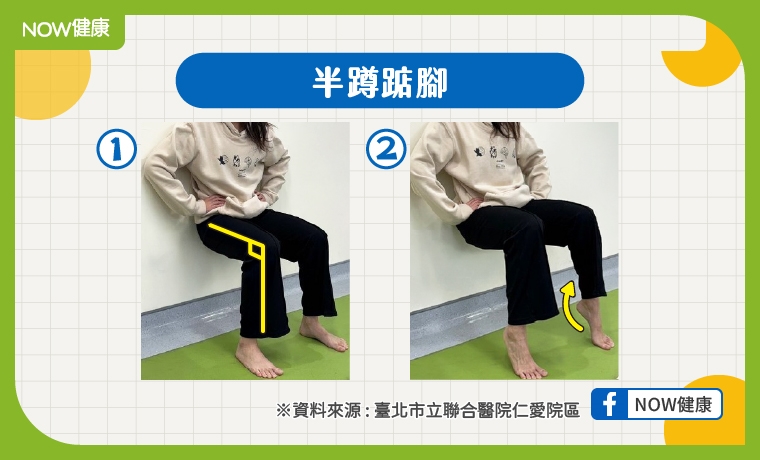 遶境活動3階段小錦囊 快走訓練助提升心肺功能和肌力