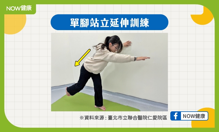 遶境活動3階段小錦囊 快走訓練助提升心肺功能和肌力