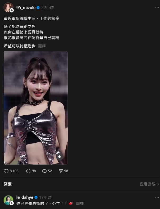 啦啦隊女神林襄曾陷低潮「差點撐不住」　李多慧暖心留言力挺：你最棒！