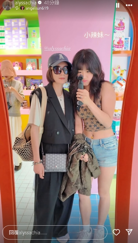 2長腿妹逛街…回頭竟是「賈靜雯母女」！梧桐妹「縮水中空裝」曲線全現形