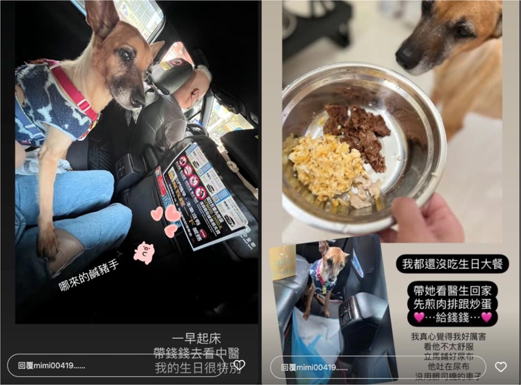 米可白迎39歲「私下狀態」全還原!搭小黃「秒遇鹹豬手」車內視角曝光