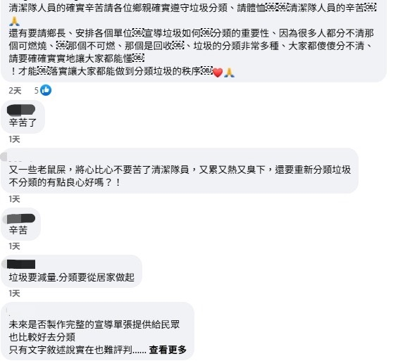 全車「13噸垃圾」慘遭退運 清潔隊揪回收「2大地雷」:辛苦全白費!