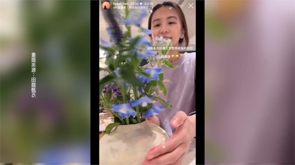 餐廳「大腸圈包頭」竟是田馥甄!42歲真面目掀開「挺出大巨蛋」本人認:沒想過