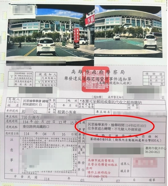 綠燈右轉「吃紅單罰600元」喊冤!違規照曝…網搖頭1情況:賠更多