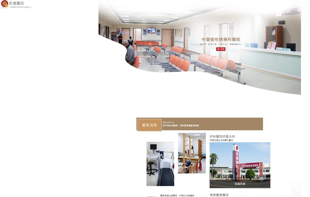 獨家／不只馬偕被駭！這家大型醫院也遭駭客勒索　800G病歷資料恐外洩