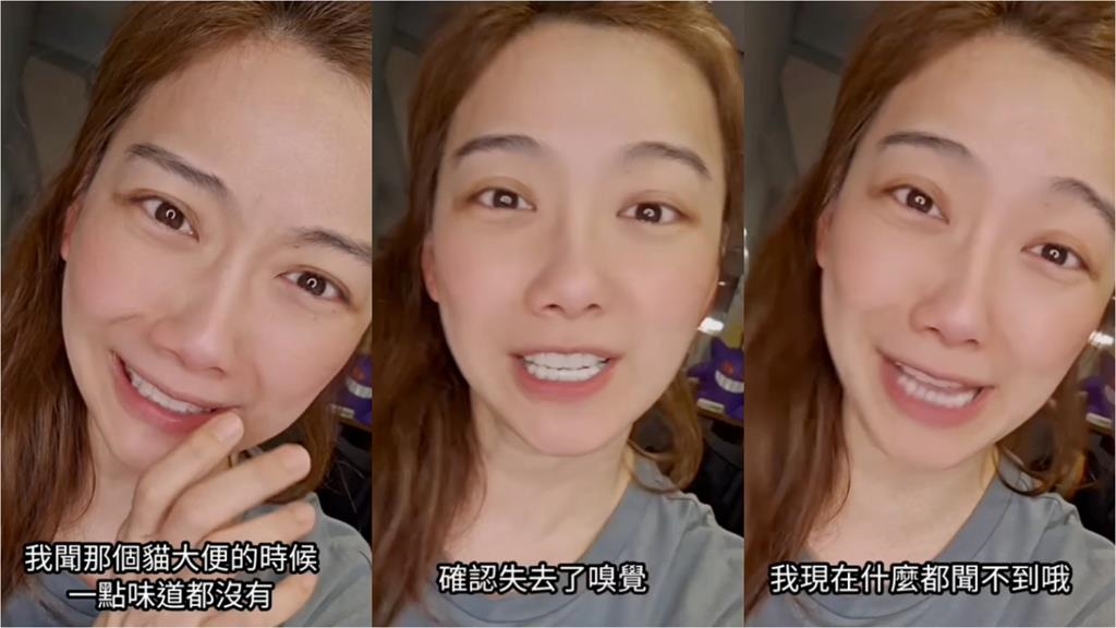 「宅男女神」遊日出事了!快篩陰性「嗅覺全消失」網急勸:快去大醫院