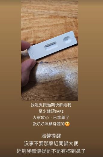 「宅男女神」遊日出事了!快篩陰性「嗅覺全消失」網急勸:快去大醫院