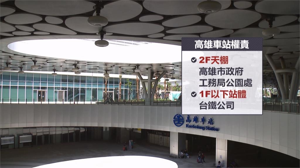 高雄車站天棚疑遭棄置嬰兒床 民眾陳情台鐵、市府皆遭「踢皮球」