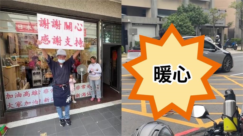 高雄飯糰店遭房東砸場！日本老闆昔「暖心舉動」曝光…全網淚喊：好心疼