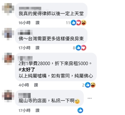 高雄飯糰店遭砸場!律師心疼喊話老闆「30坪店面租你3萬3」:搬來台北吧