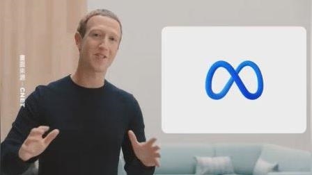 股神現身！關稅風暴前拋售股票　祖克柏等3大咖套現近600億