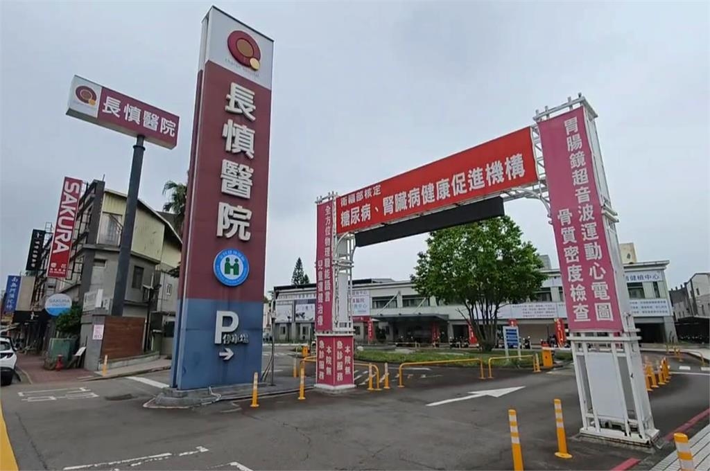 衛福部證實！長慎醫院遭駭客攻擊　8萬病人個資恐外洩