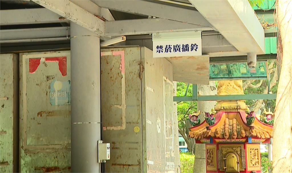 按完30秒可跑!台北市公園首設「禁菸鈴」 議員諷:羞恥鈴