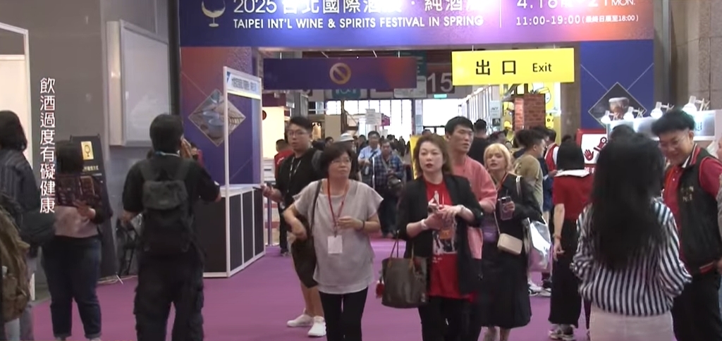 全台最大國際巡迴酒展　台北站首發登場！