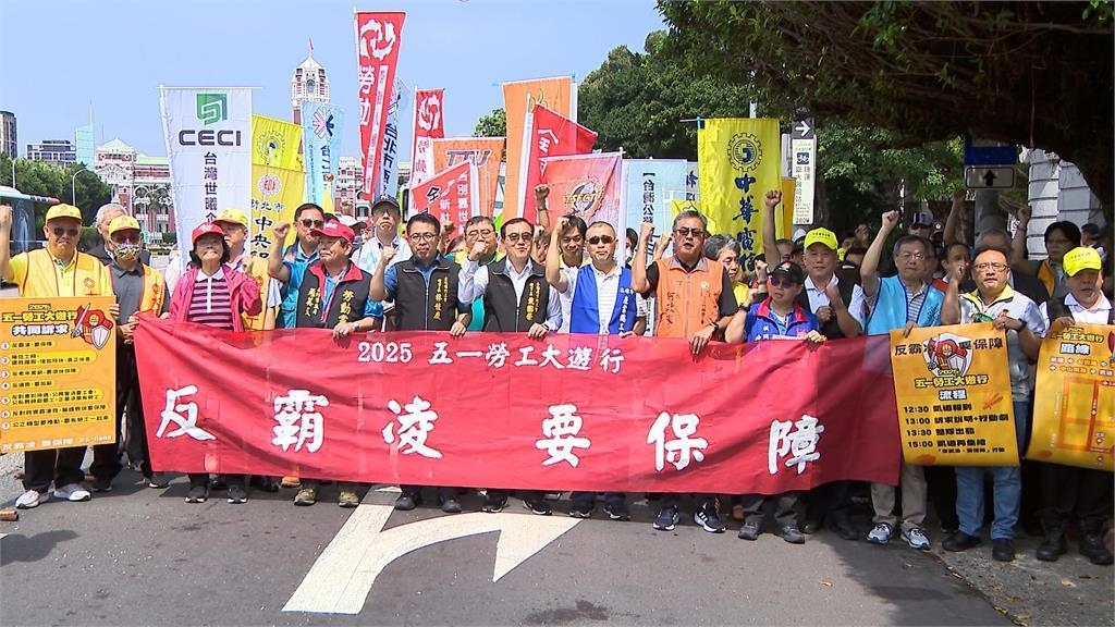 「五一行動聯盟」爭勞權！　提降工時、反霸凌等7訴求