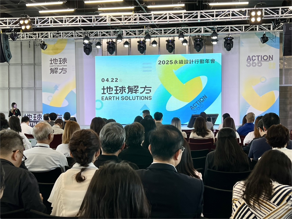 森崴接力地球解方行動 攜手創森大聯盟植樹減碳 響應世界地球日