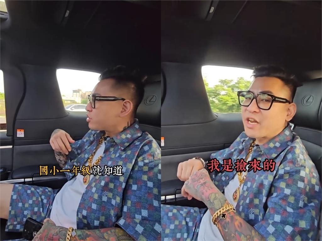 「棄嬰」搖身變富豪！蹦闆首認「有妹妹」身家背景曝…一出生就上新聞