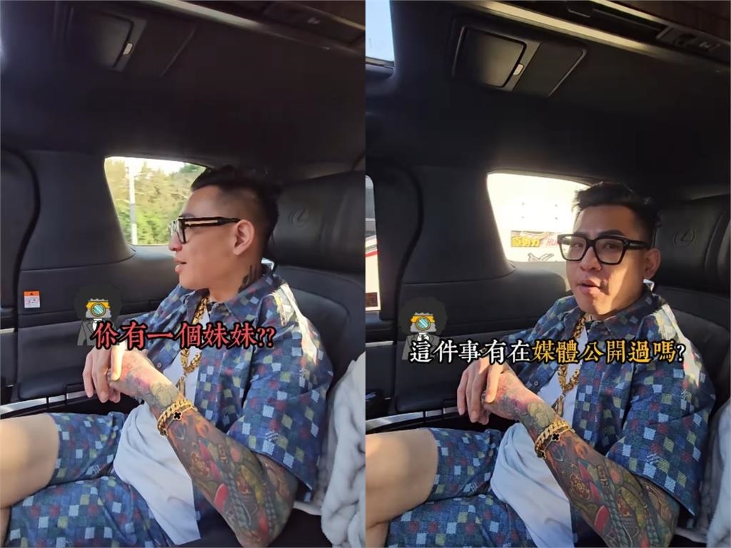 「棄嬰」搖身變富豪！蹦闆首認「有妹妹」身家背景曝…一出生就上新聞