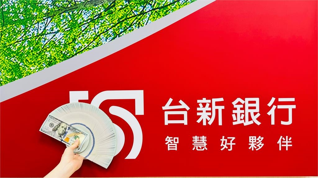 搶攻美元高利先機！　各大銀行推出限時定存優惠專案