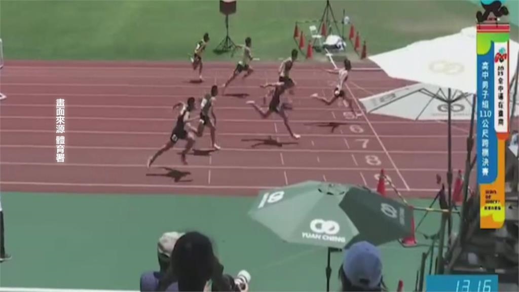 全中運110公尺跨欄「破亞洲紀錄」 楊梅高中吳育廷13秒15衝線奪金