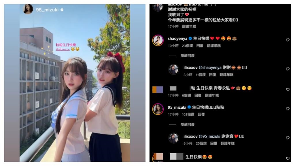 啦啦隊一粒26歲生日大變身!揮別招牌空氣瀏海「新造型」甜度爆表