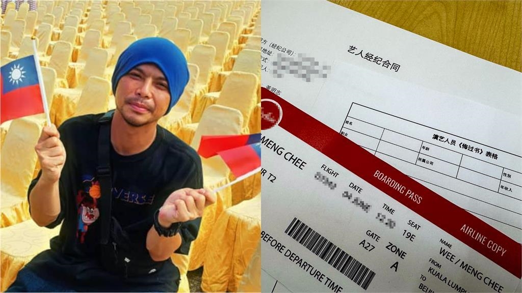 黃明志疑跪舔中國「飛北京發展」親曬機票合約！網急勸母湯　公司回應了