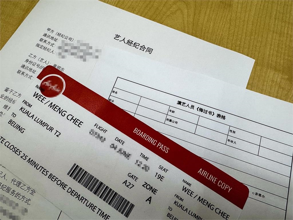 黃明志疑跪舔中國「飛北京發展」親曬機票合約!網急勸母湯 公司回應了