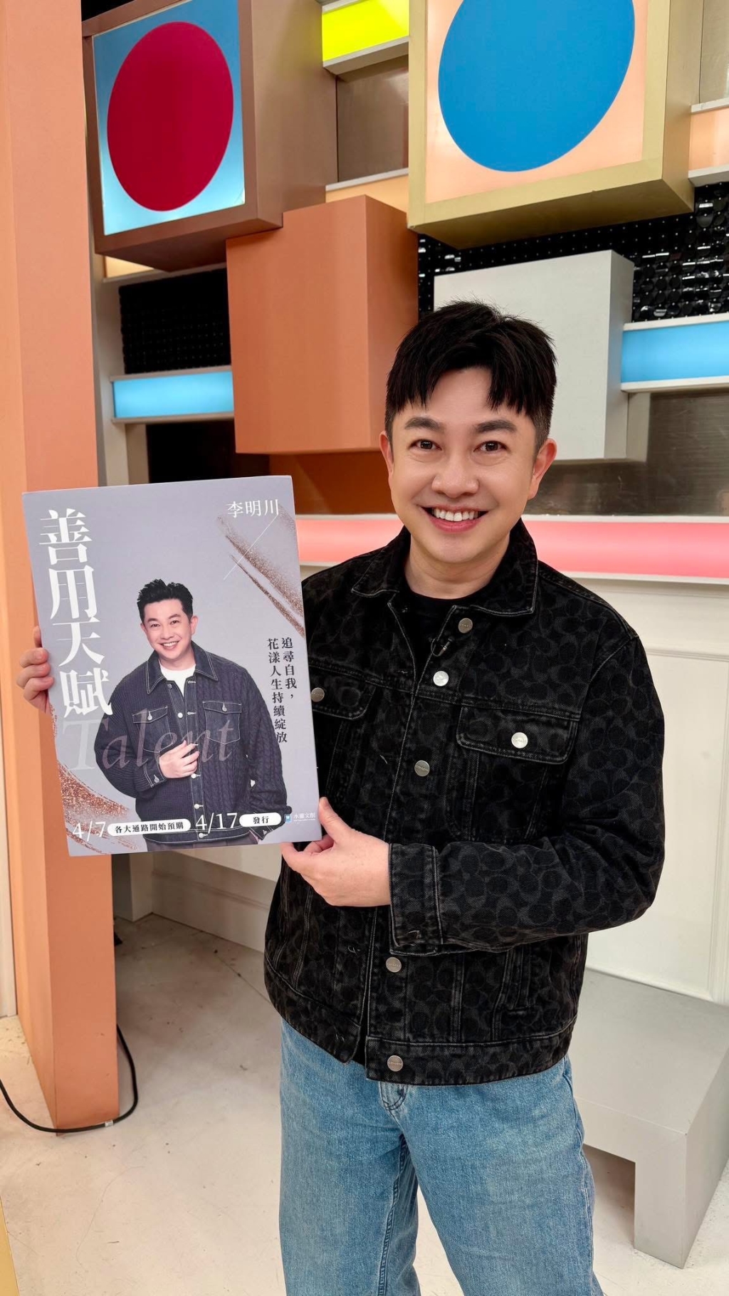 《姊妹亮起來》梁赫群恐怖駕車經驗 讓嚴立婷開放蹭車?