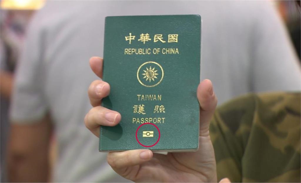 出國拍護照「封面晶片」恐個資外洩？網瘋傳1圖…專家揭「真實用途」打臉