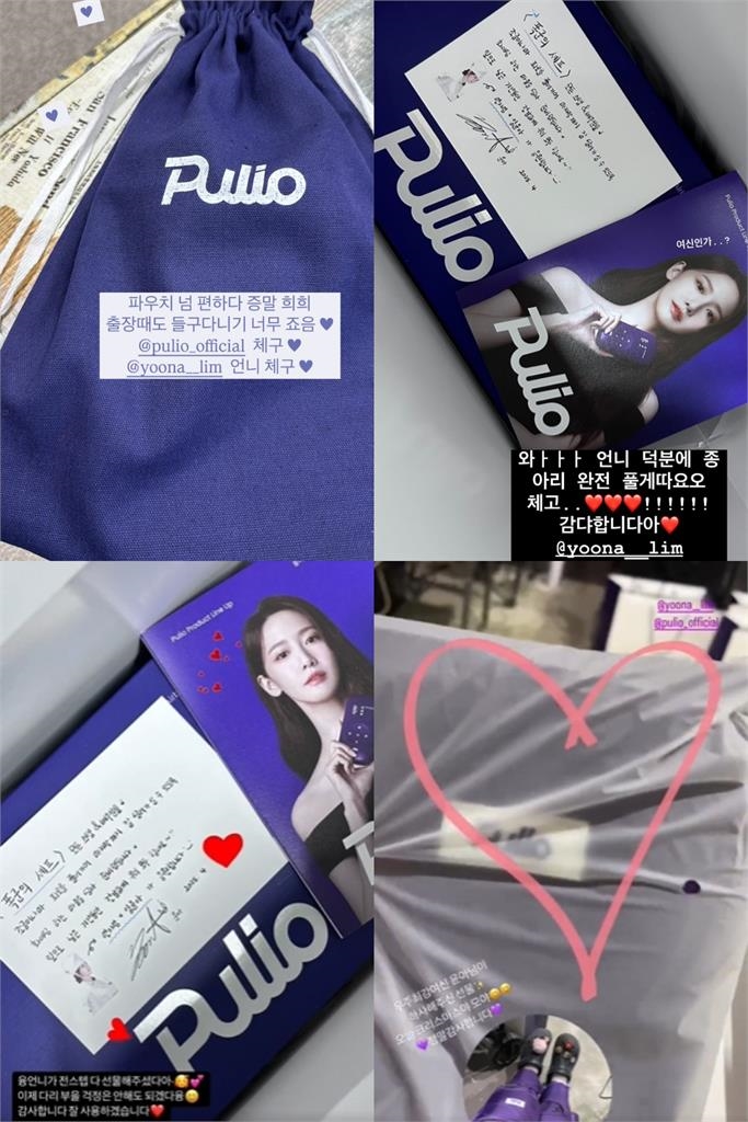 潤娥霸氣砸3000萬買禮物！遭工作人員甩「1對話」揭私下真面目