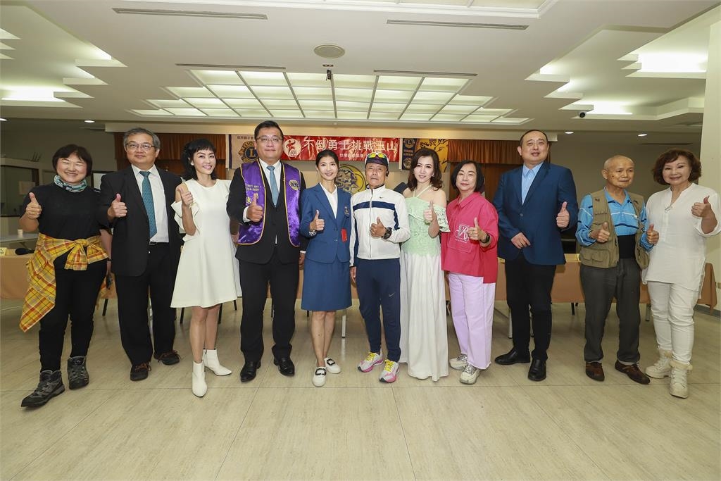  「夢想不遠、抗癌不倒」14位癌友挑戰玉山！廖家儀現身主持卻曝老公腦出血險喪命