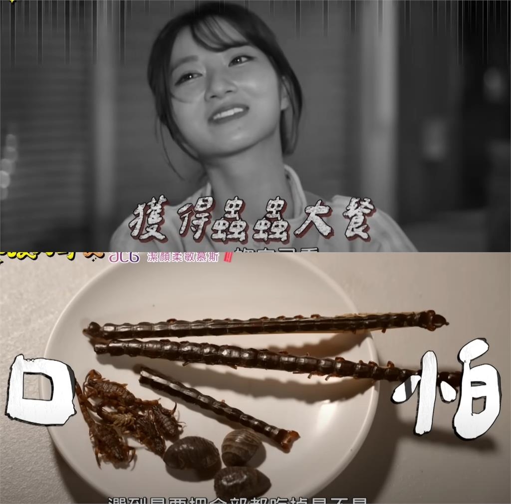 一粒猛吃蟲蟲大餐！連2次「蜈蚣直吞肚」畫面曝光…她笑喊：滿好吃的