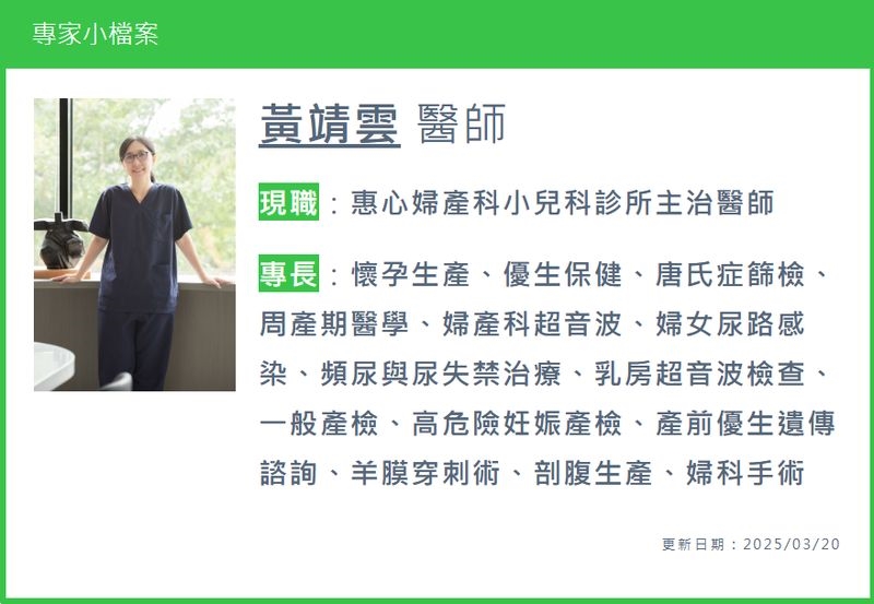 市售更年期補給品百百款怎麼選?醫建議先尋求診斷再挑選合適成分
