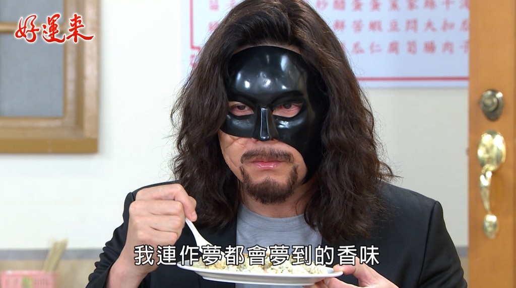 謝瓊煖《好運來》認親不成變相親？喜露姨母笑成亮點　勝男第二春有譜！